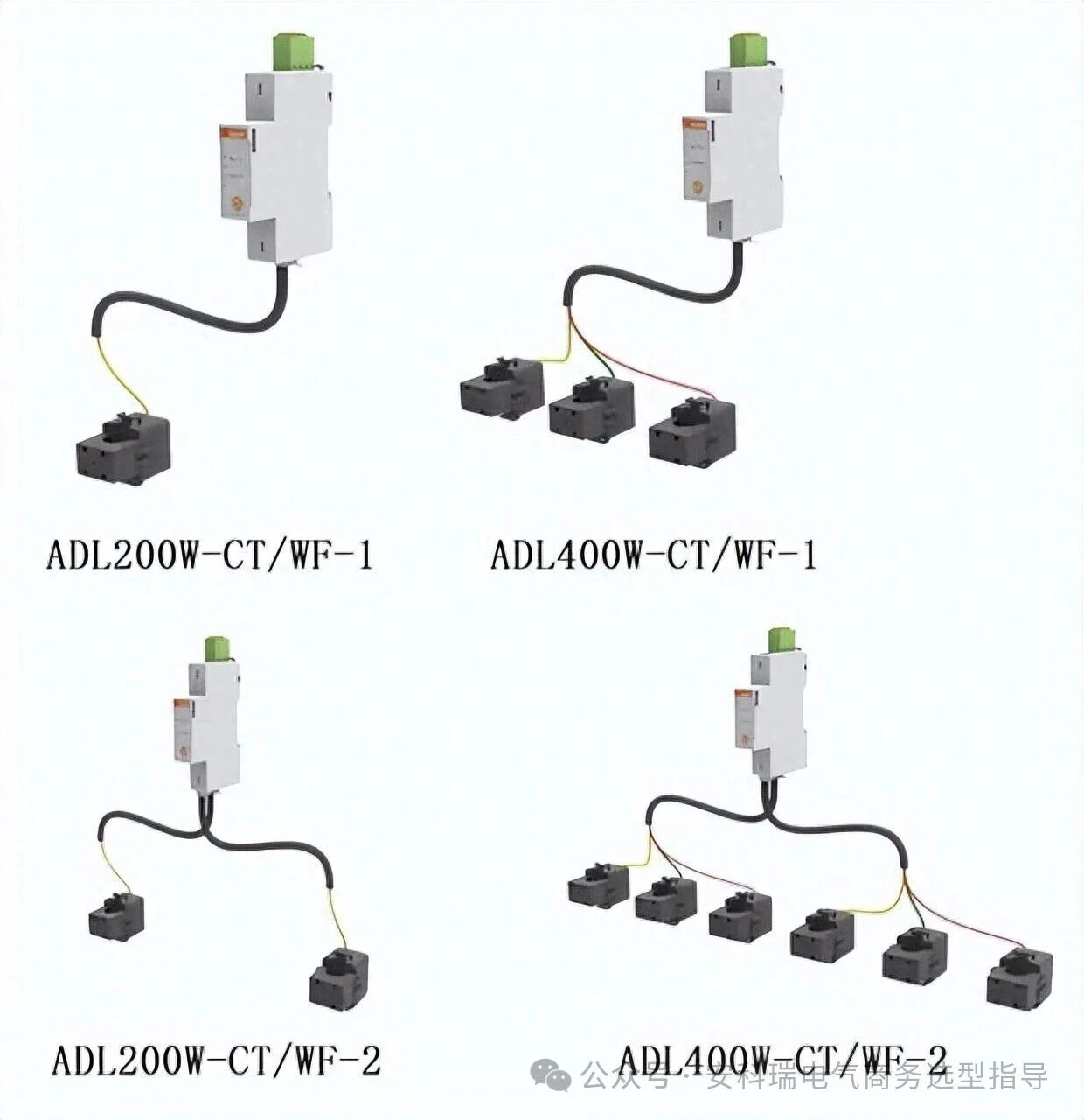 كيف أضمن توافق مستشعر تيار التسرب مع المعدات الموجودة؟